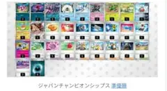 PJCS2025準優勝　マリィのオーロンゲデッキ