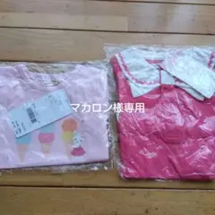 マカロン様おまとめ買い