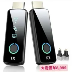 【新品未使用・未開封】ワイヤレスHDMI