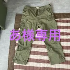 アヴィレックス　カーゴパンツ