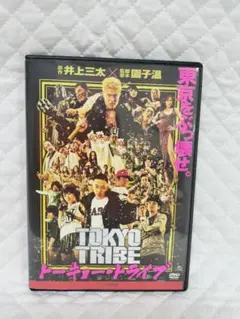 レンタルDVD 「トーキョー・トライブ」 鈴木亮平 /清野菜名 （7）