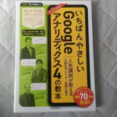 Item thumbnail for item 385fa55a-bca6-4a31-bc5e-920a30d042d7