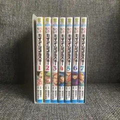バキ外伝　ガイアとシコルスキー　1〜7巻セット