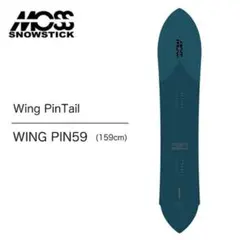 2025年最新】moss snowstick wing pinの人気アイテム - メルカリ