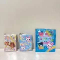平成レトロファンシー シークレットミニブック　2セット