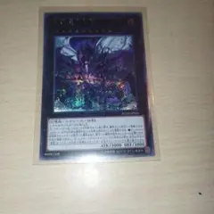 真龍皇 ・V・F・D