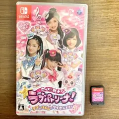 ポリス×戦士ラブパトリーナ！Nintendo Switchゲームソフト