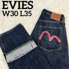 2025年最新】EVISU 朱耳 specialの人気アイテム - メルカリ