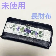 【新品】財布　長財布　ウォレット　花柄　ネイビー×ホワイト