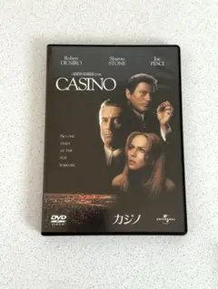 カジノ（1995米）洋画DVD