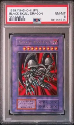鑑定品　psa10 極美品　世界２１枚　ブラックデーモンズドラゴン　二期 2025年最新】ブラックデーモンズドラゴン psa10の人気アイテム