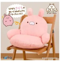 おもちどうぶつえん　ぬいぐるみチェア