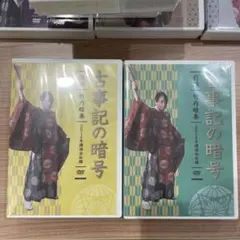 2025年最新】竹内睦泰 dvdの人気アイテム - メルカリ