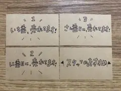 手書きPOP 10枚セット