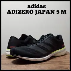 adidas ADIZERO JAPAN 6 M ブラック 28.0新品未使用 adidas ADIZERO JAPAN 6 M ブラック 28.0新品未使用