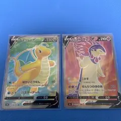 カイリュー バクフーン sr