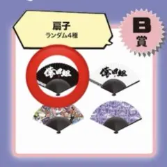 【新品】倖田來未　レッツパーティー　扇子