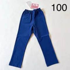 【クーラクール】キティコラボෆ‪レギンス100cm