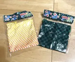 鬼滅の巾着袋２つセット