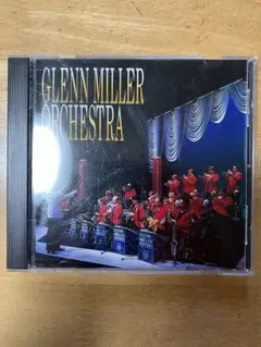グレンミラーオーケストラ CD