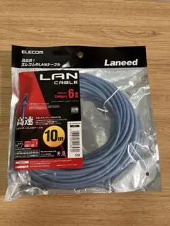 新品ELECOM LANケーブル カテゴリ6 10m
