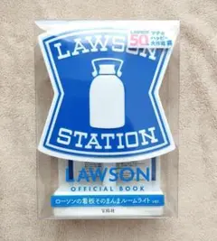 ♥即日発送♥ ローソンの看板そのまんま ルームライト インテリア コンビニ