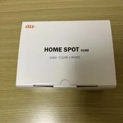 HOME SPOT CUBE 無線LANルーター