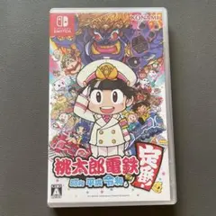桃太郎電鉄　昭和平成令和も定番！　Nintendo Switch ソフト