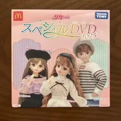 リカちゃん スペシャルDVD 2025