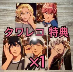 PLAVE トレカ かくれんぼ タワレコ 特典 5種コンプ ×1 ④