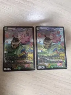 デュエルマスターズうららかもも&ミノマル　2枚