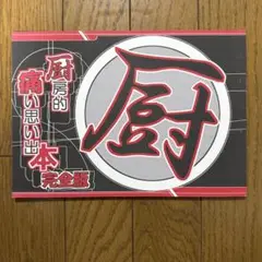 Item thumbnail for item e6597f65-03d8-434e-9a69-af0a887f9fa5