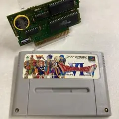 ドラゴンクエスト6 スーパーファミコン