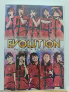 モーニング娘。14 ツアー春EVOLUTION　DVD