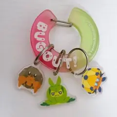 BUGOUT! アクリルカラビナコレクション　イシズマイ　クルマユ　レドームシ