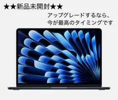 【新品未開封】Apple MacBookAir M4 16GB 256GB