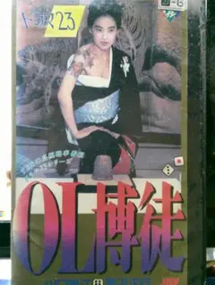 Item thumbnail for item 6a94b014-a398-49a0-9bb7-2807d08e5235