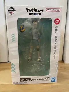 ハイキュー 一番くじ ラストワン賞 及川徹 フィギュア