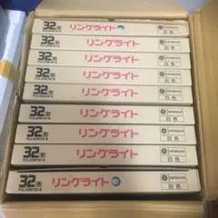 HITACHI 32形蛍光灯 FCL32W/30-B 9本入り