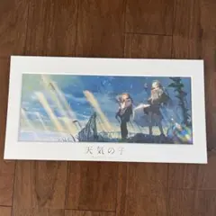 天気の子 BD/DVD特典 3面デジパック絵柄 高精細プリントビジュアル