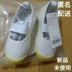 【匿名配送】デビロック devirock 上履き スクールシューズ 黄色 幅広