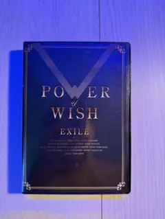 POWER of WISH EXILE DVD 4枚組
