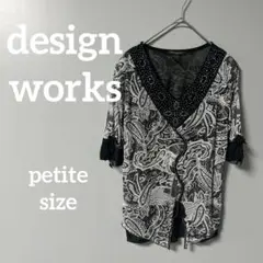 Item thumbnail for item 20683cee-50ac-46cf-a647-b0de1f7b1f31