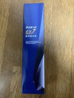 アンサードEX7