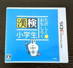 2025年最新】3ds 漢検小学生の人気アイテム - メルカリ