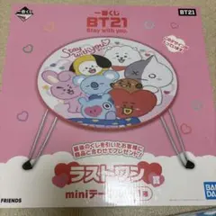 BT21 ラストワン賞