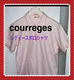 courreges ポロシャツ(訳あり)(F1-R0017)