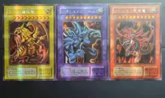 6　三幻神　オシリス　ラー　オベリスク　遊戯王　展示用