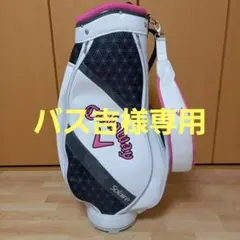 キャロウェイ キャディバッグ
