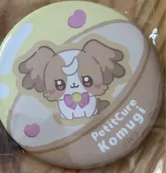 ぷちきゅあ　CANバッジ　プリキュア 缶バッジ　犬飼こむぎ　キュアワンダフル